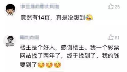 怕泄露个人信息？一键取消曾经注册的网站