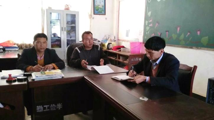 简报模板小学,梁河县平山乡梁子街小学