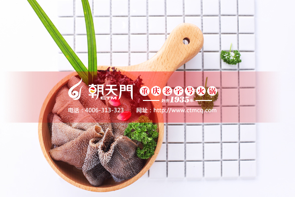 谭鸭血火锅店加盟费用明细表,无人自助火锅店加盟费用