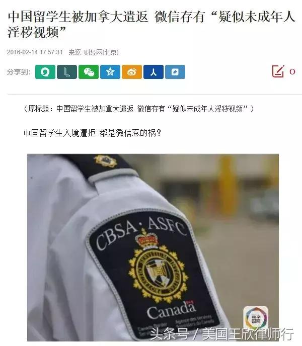 美国海关严查中国货物,美国海关严查的产品