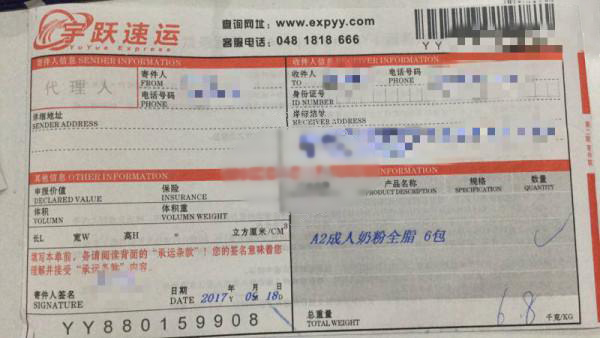 商家四个月不发货能赔偿吗,快递4个月没取怎么申请退款