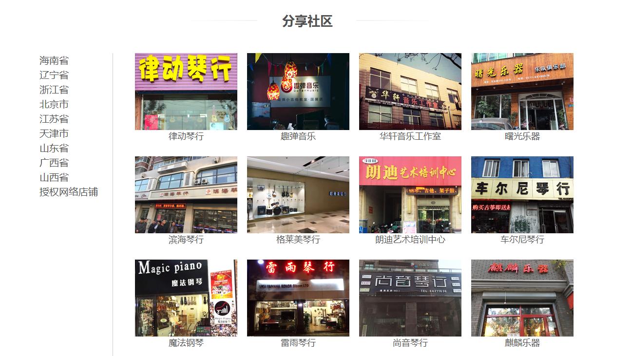 尤克里里入门推荐品牌全单,uku尤克里里喵系列