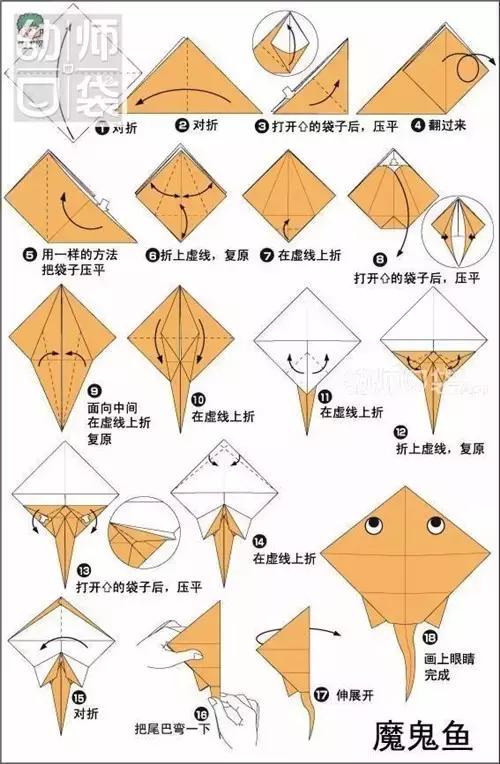 幼儿园小动物折纸大全简单又漂亮,折纸大全10000000种动物