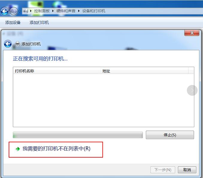 win10连接不上局域网共享打印机,win10更新共享打印机连接不上