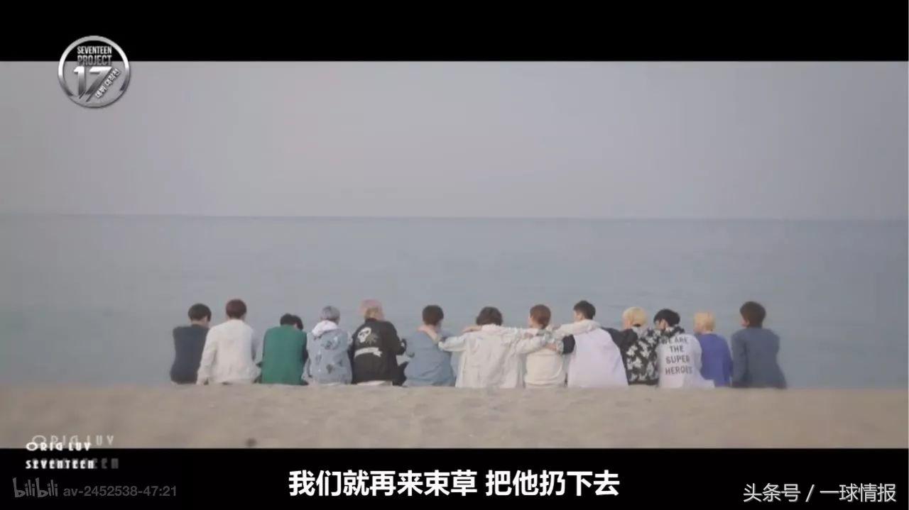 seventeen是小糊团吗,seventeen小糊团