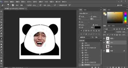 ps绘图工具制作简单表情包教程,ps制作微信gif动画表情包
