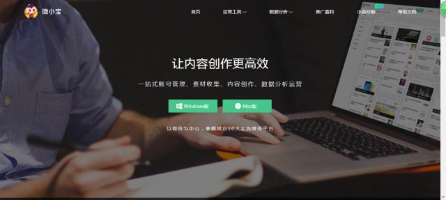 最快的18种微信引流方案,了解三种微信引流的方法