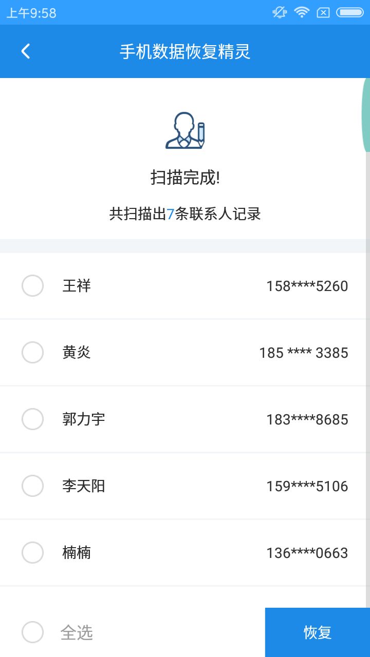 手机通讯录误删怎么恢复苹果,oppo恢复出厂设置如何恢复通讯录