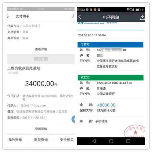 这家产品如此魔力,让消费者沸腾,引经销商疯抢,霸屏春节市场!