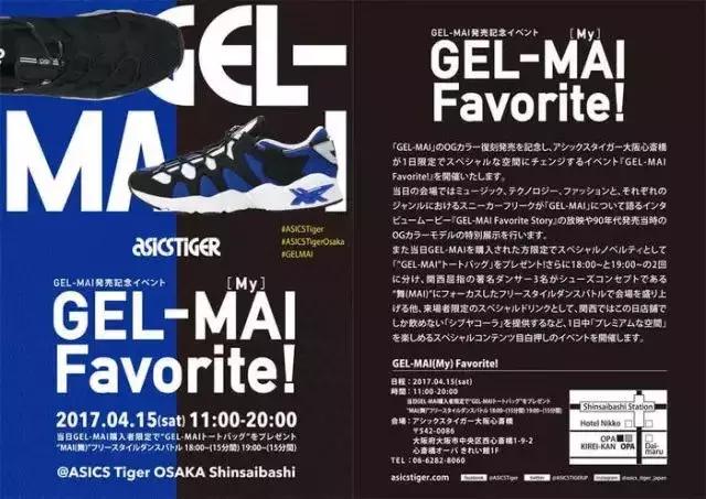 老爹鞋新年,新春爆款老爹鞋