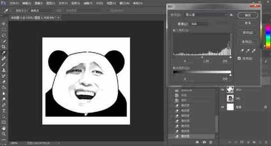 ps绘图工具制作简单表情包教程,ps制作微信gif动画表情包