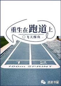 言情新书推荐,2022年完结的优质言情推荐