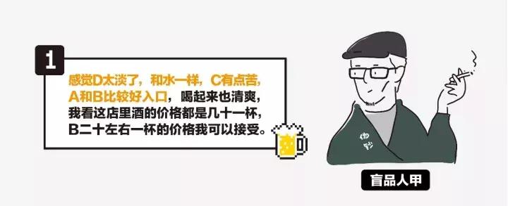 双鹿干为什么叫温州拉菲,温州双鹿干啤酒