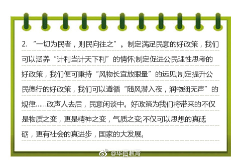 公务员考试申论经典范文,公务员申论答题技巧及解题方法