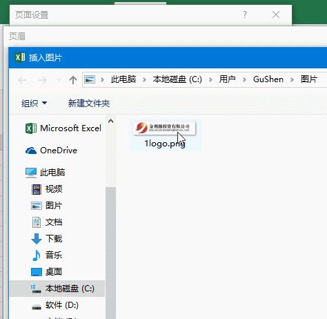 怎么给多种表格做表头,如何让excel表头不动不冻结表头