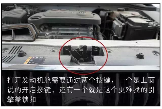 汽车上的特殊按钮你都知道吗,最难找的汽车按钮