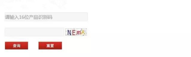 打印机耗材真假鉴别,狼牌耗材怎么分辨真假