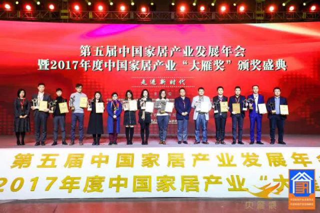 中天维特集团全屋整装,中天维特集团董事长