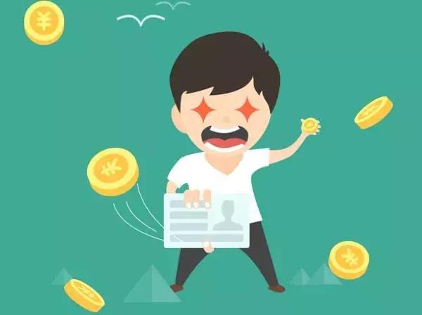 只用身份证就能贷的款,只有身份证可以贷款吗