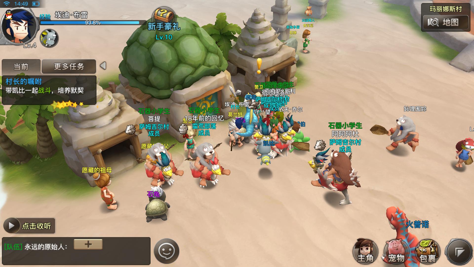 2018腾讯手游集合,腾讯新出的手游推荐什么