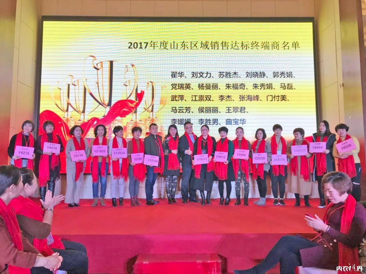 奥丽侬内衣有限公司总经理,奥丽侬2024春夏新品发布会