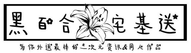 双星物语都在什么平台上玩,游戏双星物语