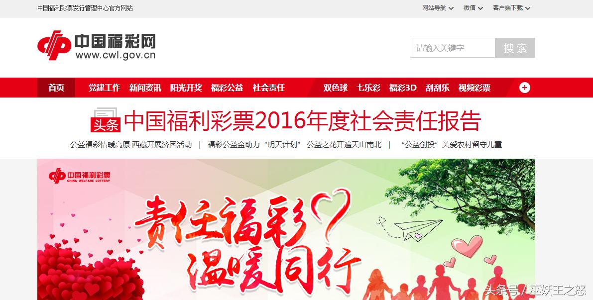 刮刮乐彩票靠谱吗,彩票刮刮乐真的有中40万的吗