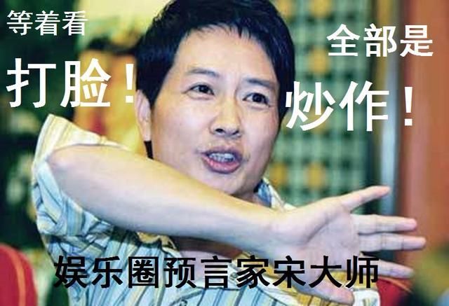 马苏黄毅清最新消息,黄毅清与马苏最新消息