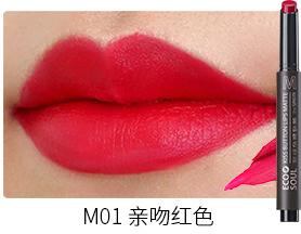 得鲜豆沙色口红,韩国得鲜口红
