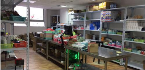 涓浗娴峰叧鏌ヨ幏鍋囪嵂,娴峰叧鏌ヨ幏鍋囪嵂