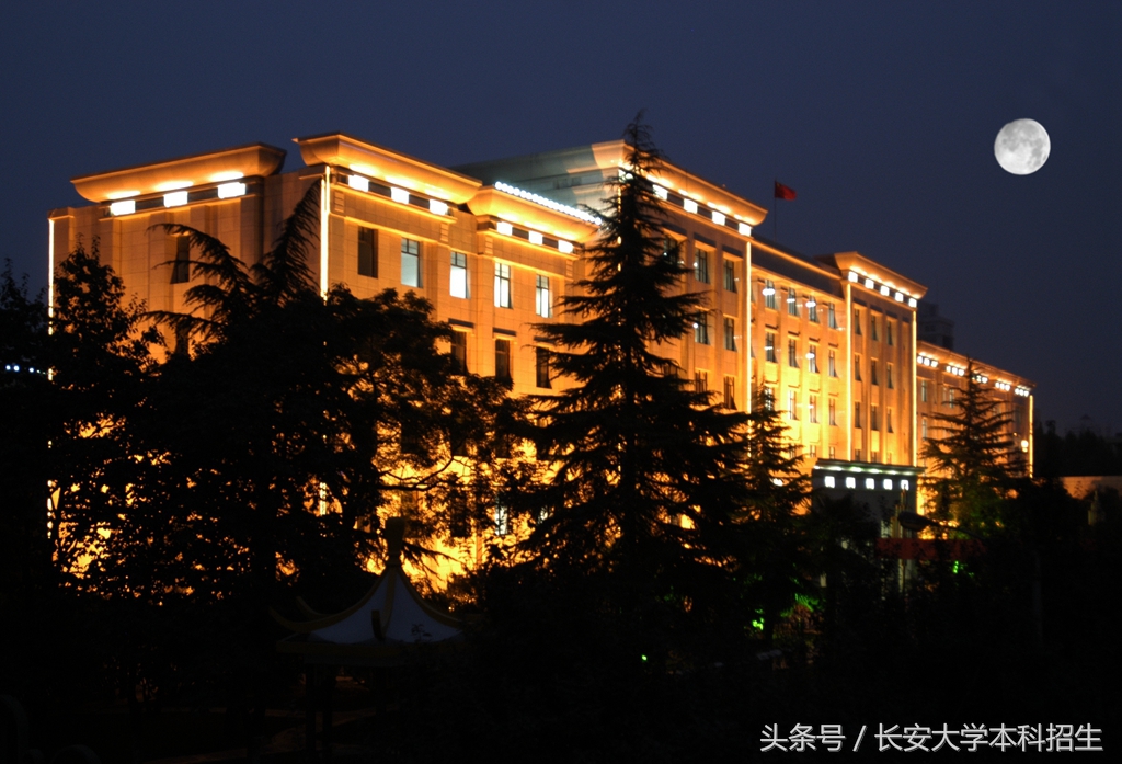 权威发布！长安大学2018年高水平运动队招生简章