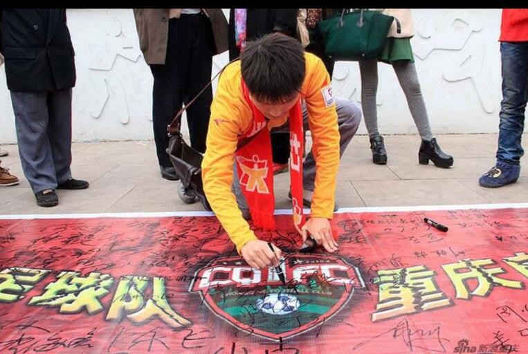 多少人痛饮这份悲凉中国足球俱乐部的更新换代我们只能接受!