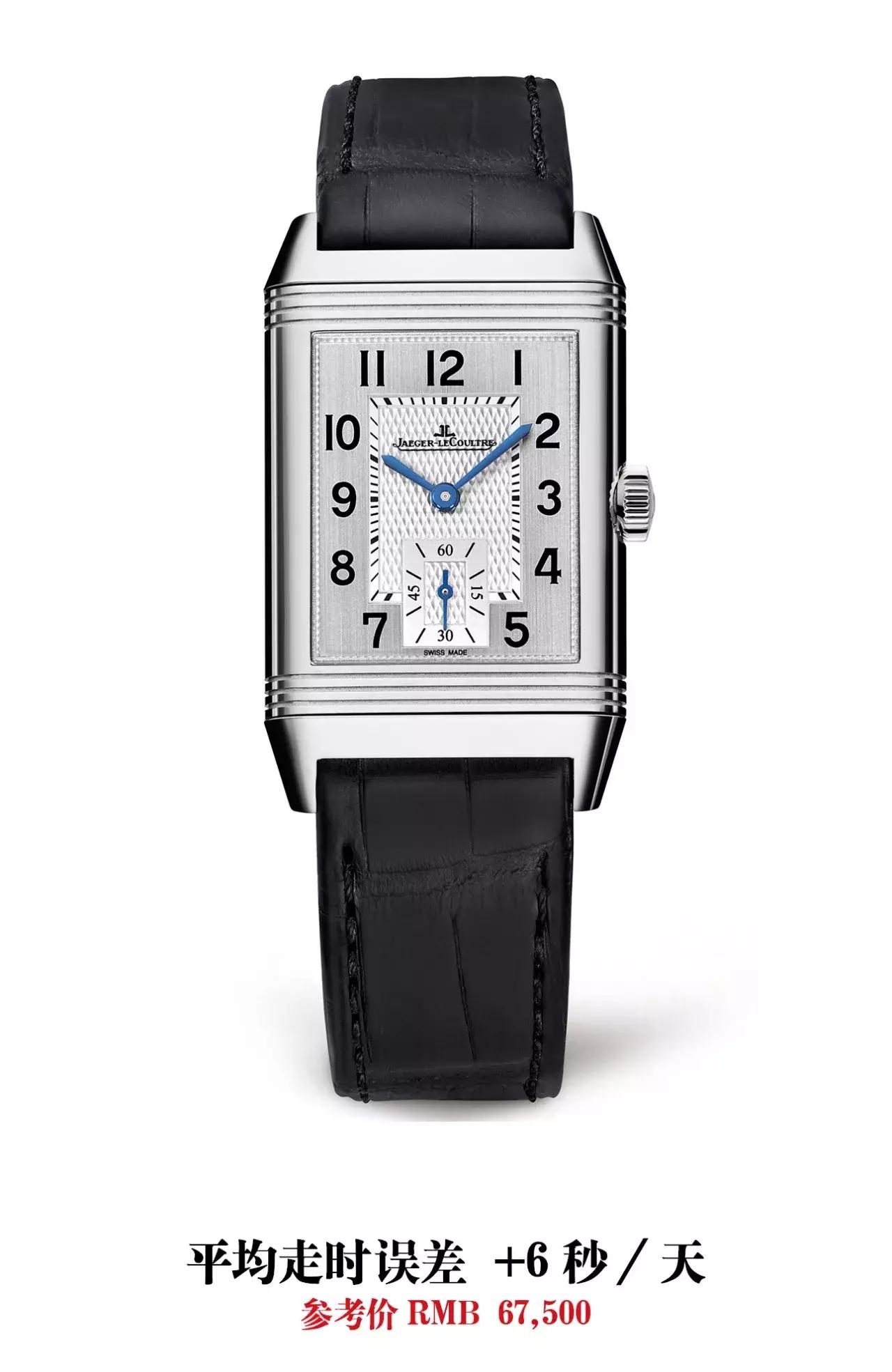 资深出差达人实测，这7款两地时又酷又准，只要5-8万