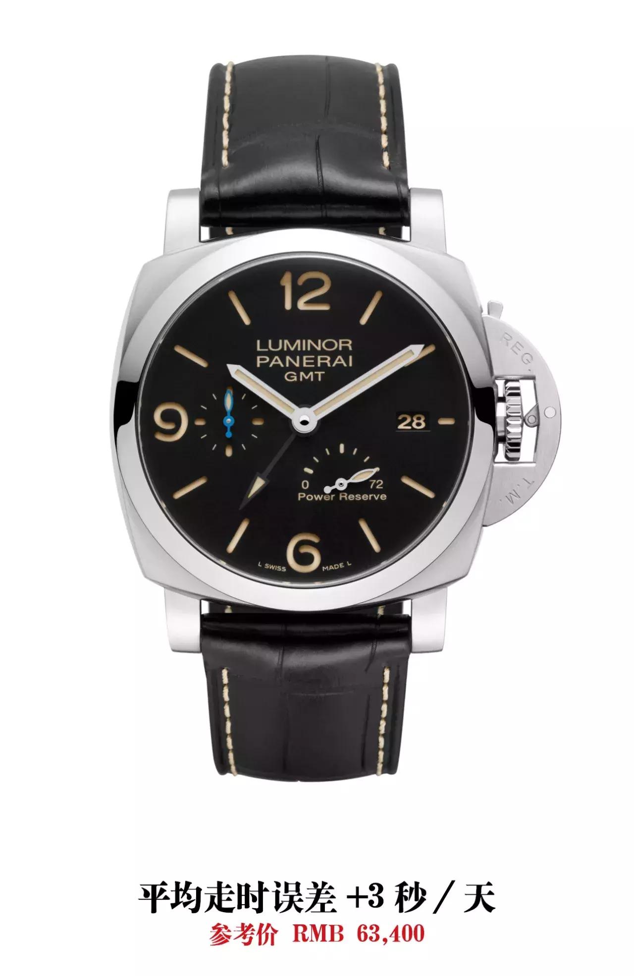 资深出差达人实测，这7款两地时又酷又准，只要5-8万