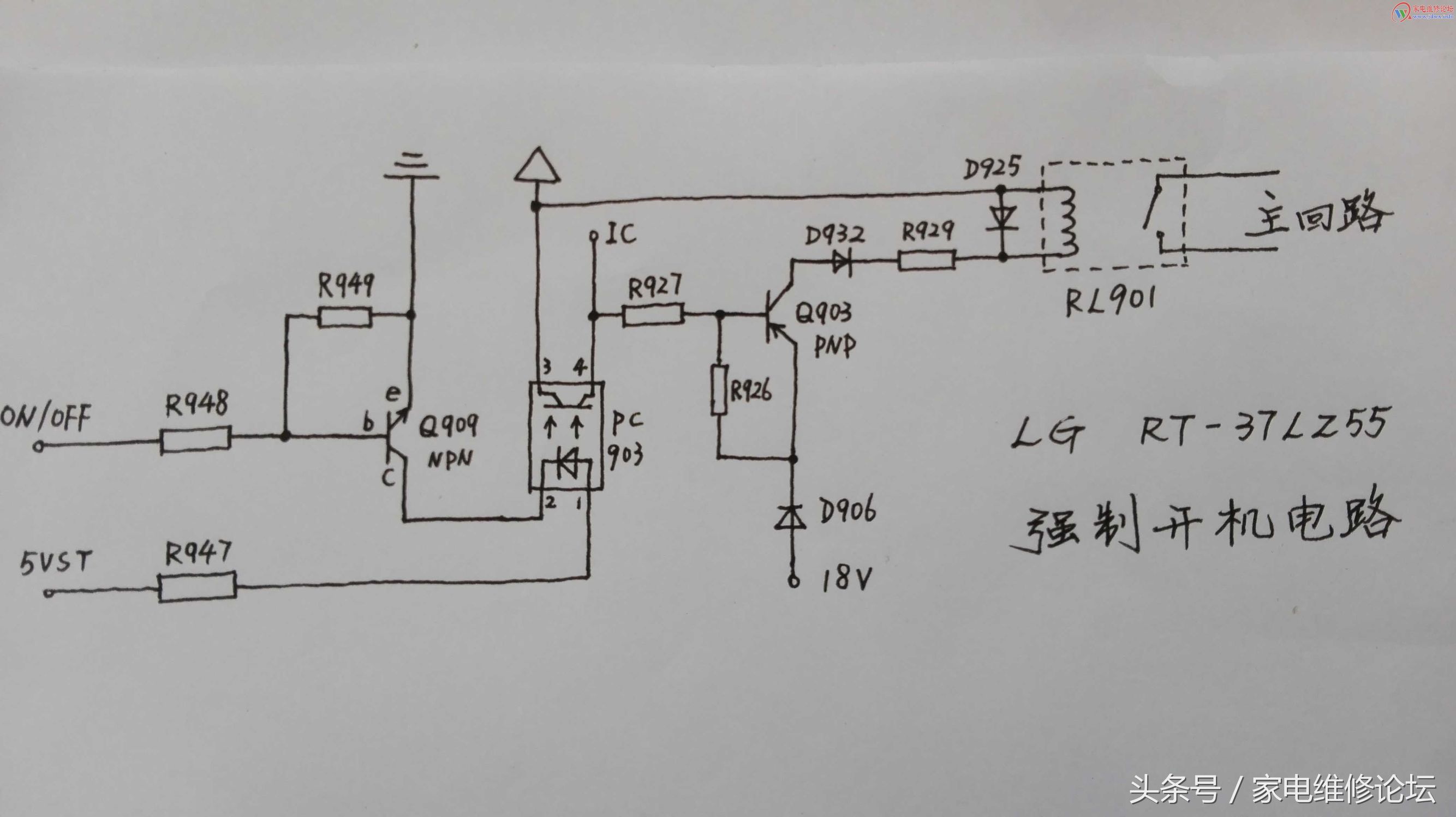 lg电视42寸电源板,lg42ls3150-ca电视机电源板维修