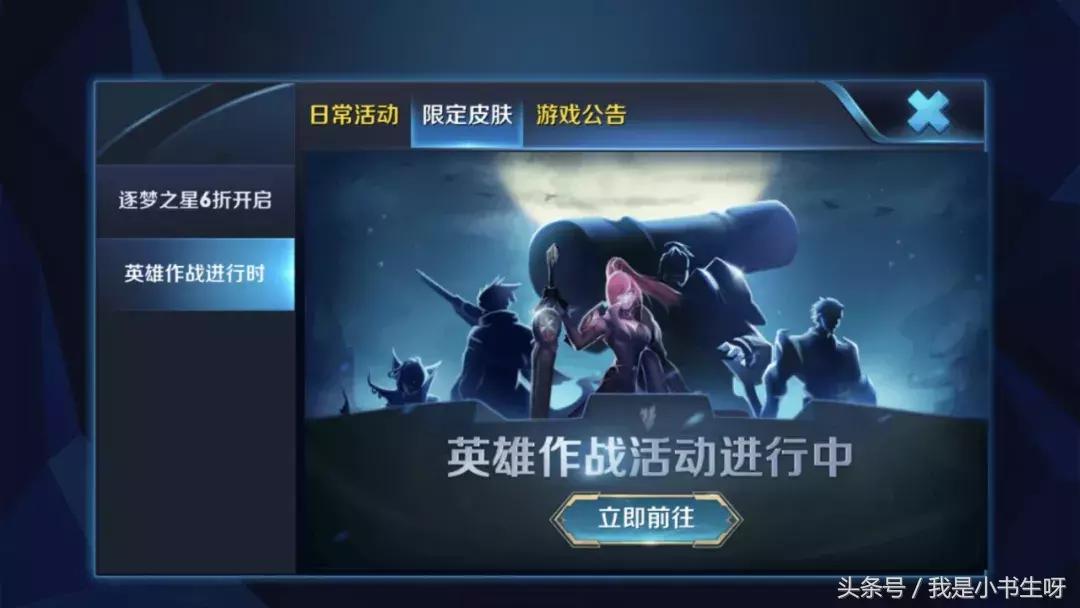 王者荣耀长城守卫军礼包,王者荣耀长城守卫军怎么领取礼包