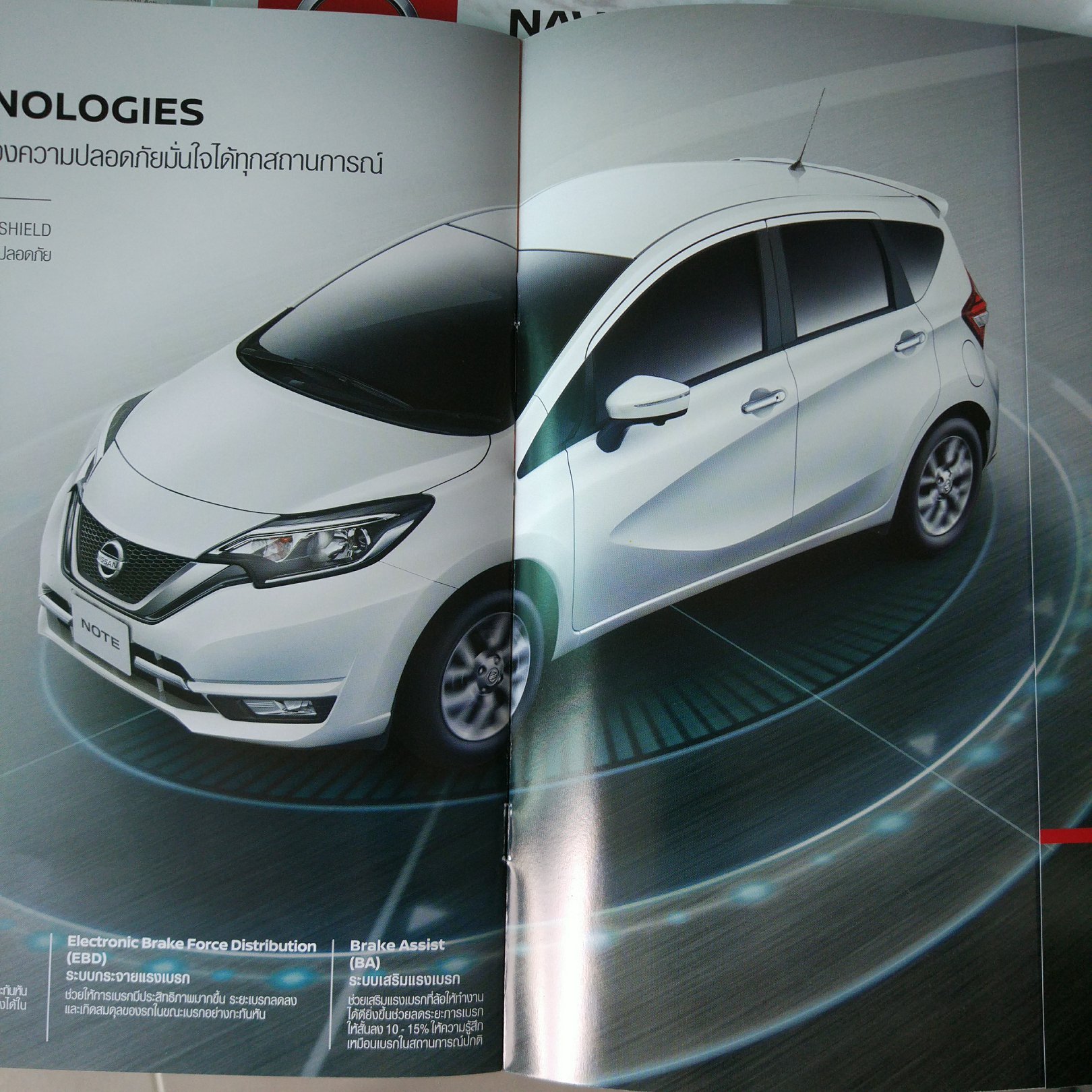 泰国汽车商店,泰国买汽车去哪里