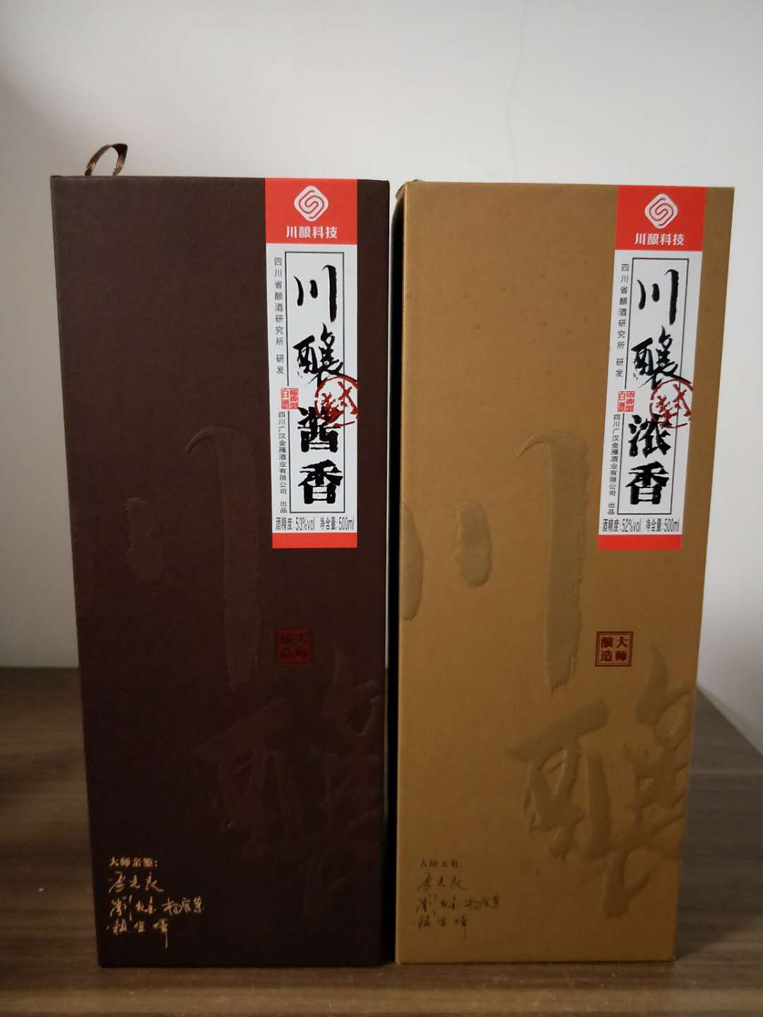 川酿酒怎么样,川酿浓香怎么样