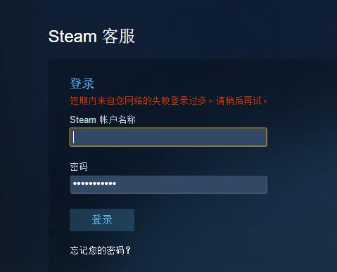 腾讯代理绝地求生真的靠谱吗?回归活动频出故障根本无法登记!