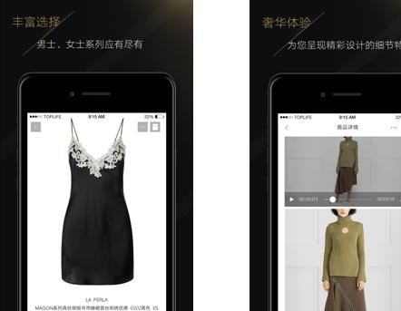 圣罗兰奢侈品店,圣罗兰入驻京东