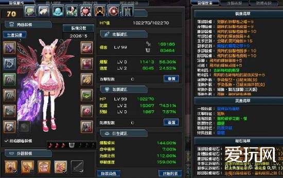 幻想神域日系网游,最新上线的二次元美少女游戏幻想