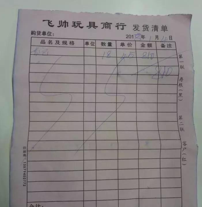 爱心公益阿克苏,阿克苏市公益纪录