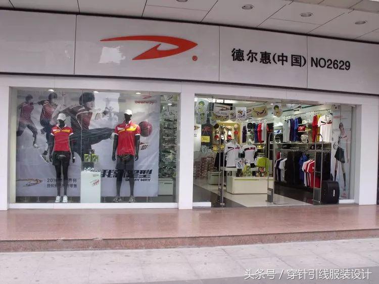 德尔惠还是周杰伦代言吗,德尔惠周杰伦代言完整版