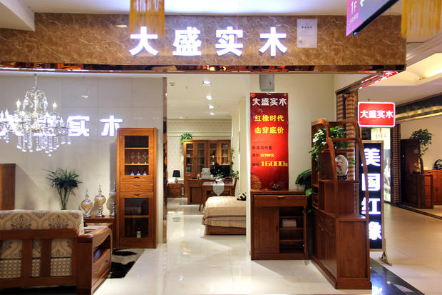 大盛实木家具,大盛红木家居