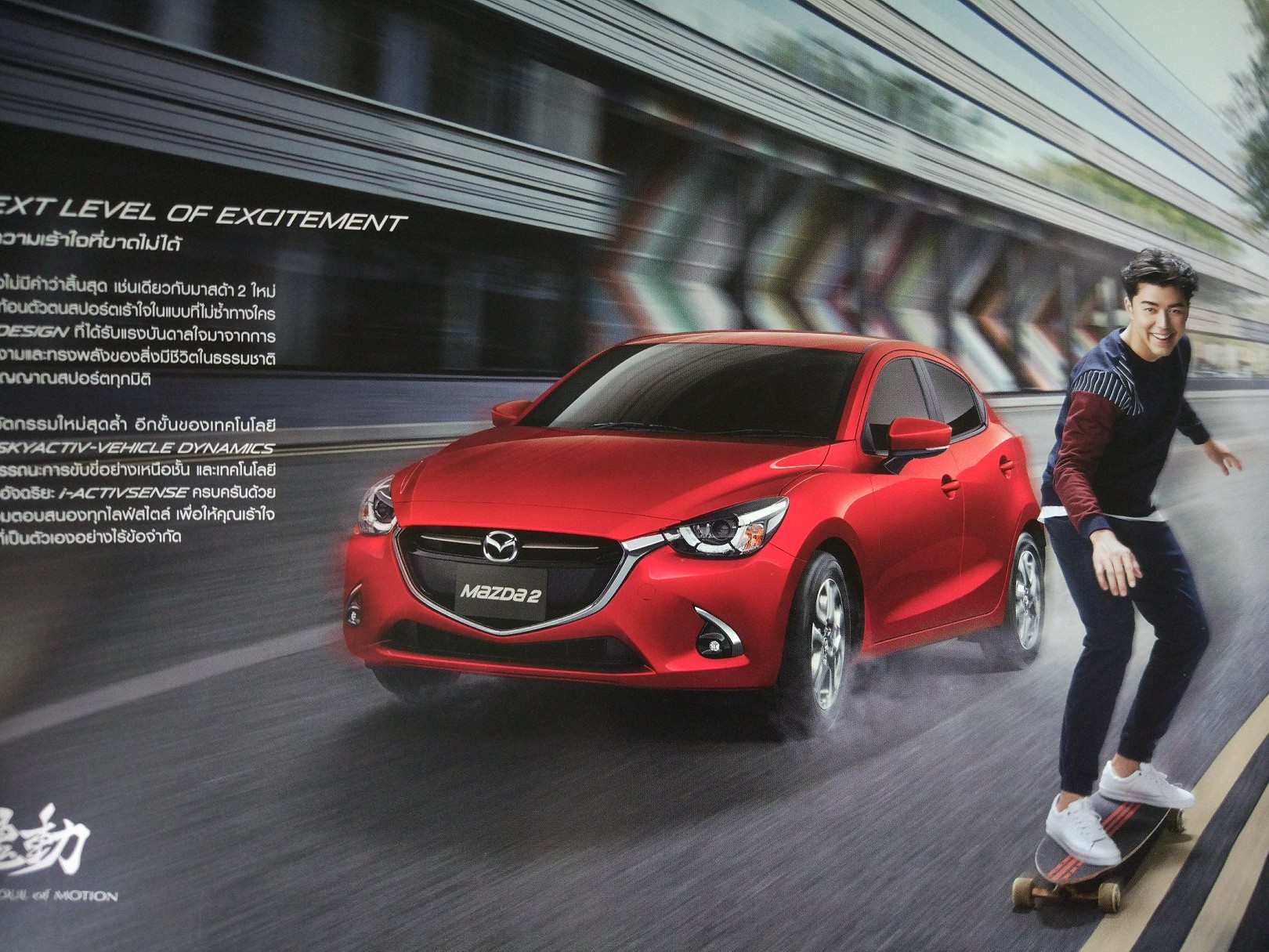 泰国汽车商店,泰国买汽车去哪里