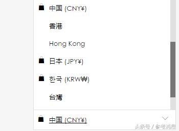 锐参考|道歉后转身就给“*独藏**”点赞……万豪,你记得乐天吗?