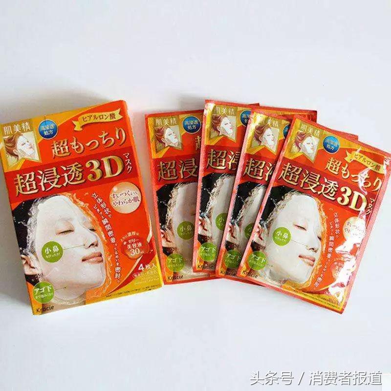 膜法世家紫色清洁面膜真的管用吗,十大品牌面膜检测报告