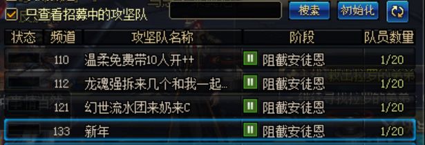 地下城与勇士安图恩如何,地下城与勇士安图恩哪里打