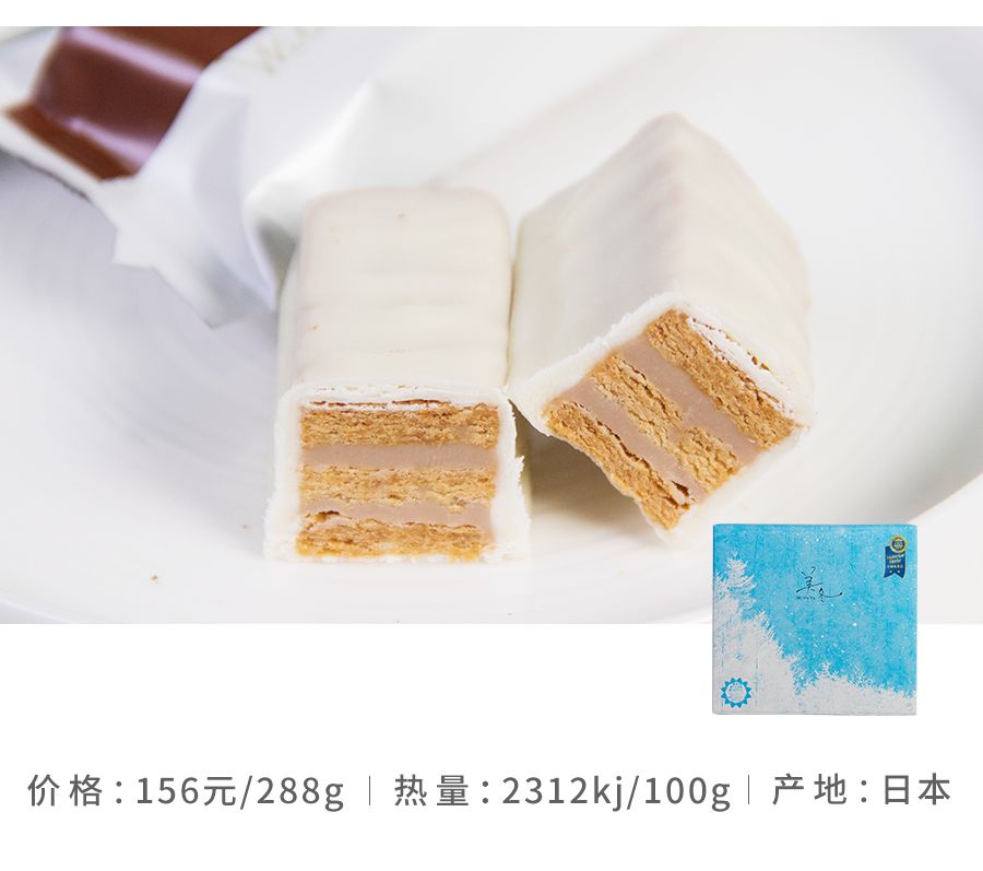 世界上最好吃的威化巧克力,世界上最好吃的威化饼干