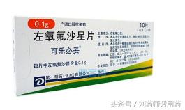 沙星类药儿童,小孩能用沙星类抗菌药吗